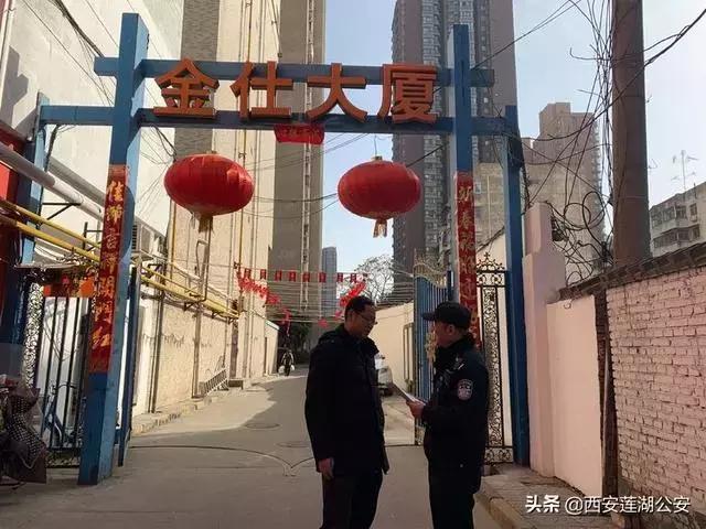 「西安今天最新疫情」〃西安今天最新疫情通报-第2张图片
