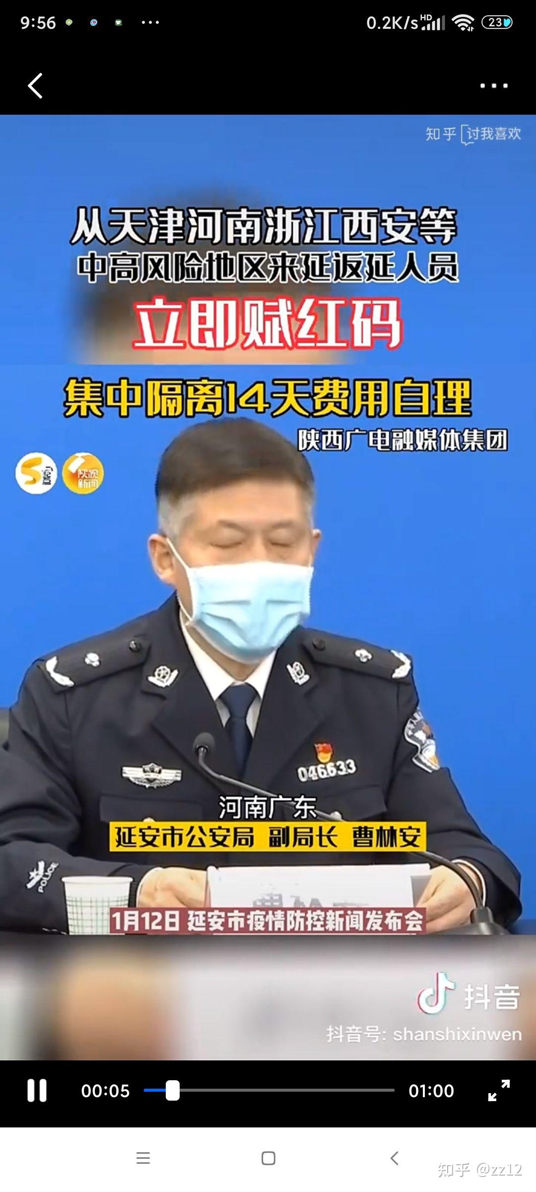 西安疫情最新消息情况.西安疫情最新消息情况-第3张图片