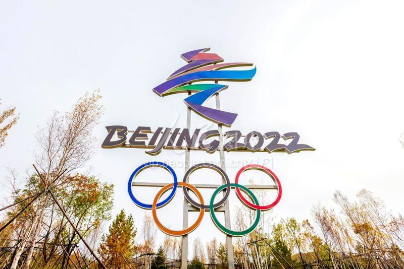 “2022年北京冬奥会闭幕式	” 北京2022年冬奥会会徽？-第2张图片