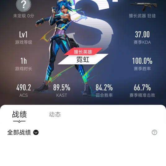 辅助开挂工具“火神金花挂有没有”科技辅助神器手机-第1张图片