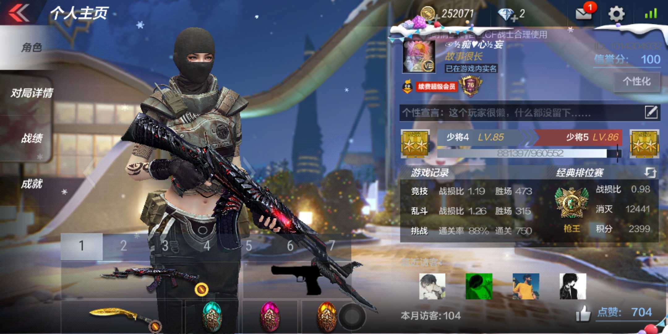 辅助神器“新星游辅助开挂神器”开挂辅助软件教程-第1张图片