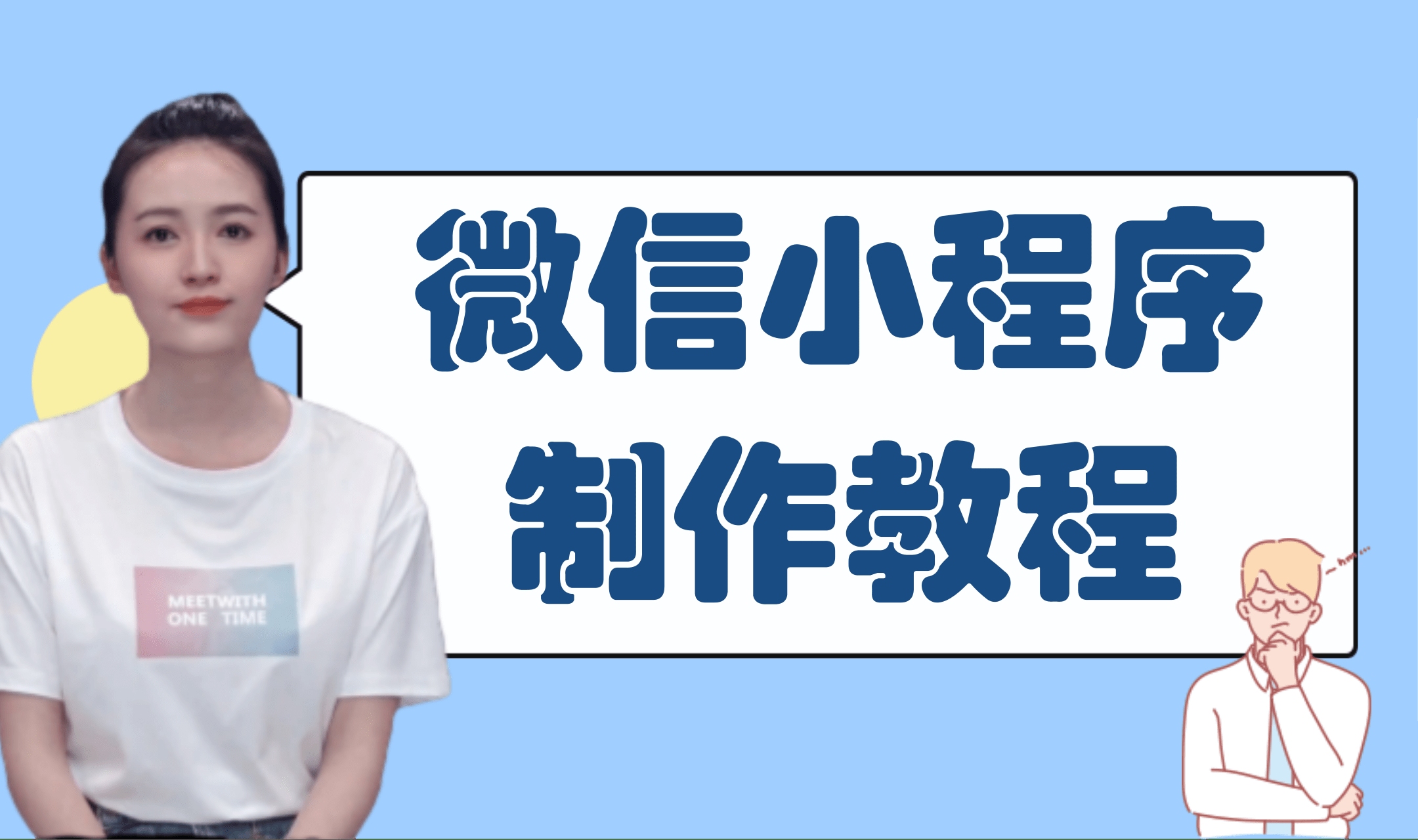 教程辅助“微信小程序微乐四川麻将必赢神器”科技辅助神器手机版教程-第2张图片