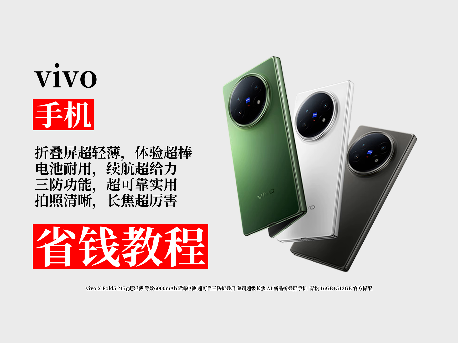 教程更新!“超耀众娱透视”2026透视开挂-第2张图片