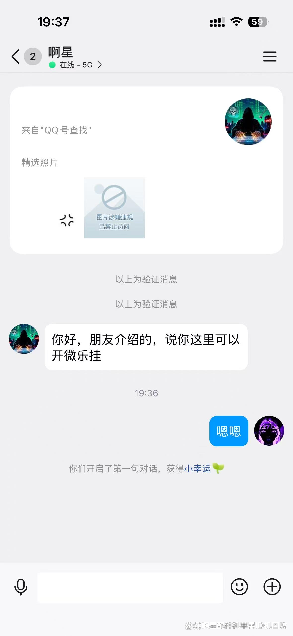 辅助开挂工具“微乐湖南麻将小程序必赢神器免费	”(透视)其实确实有挂-第2张图片