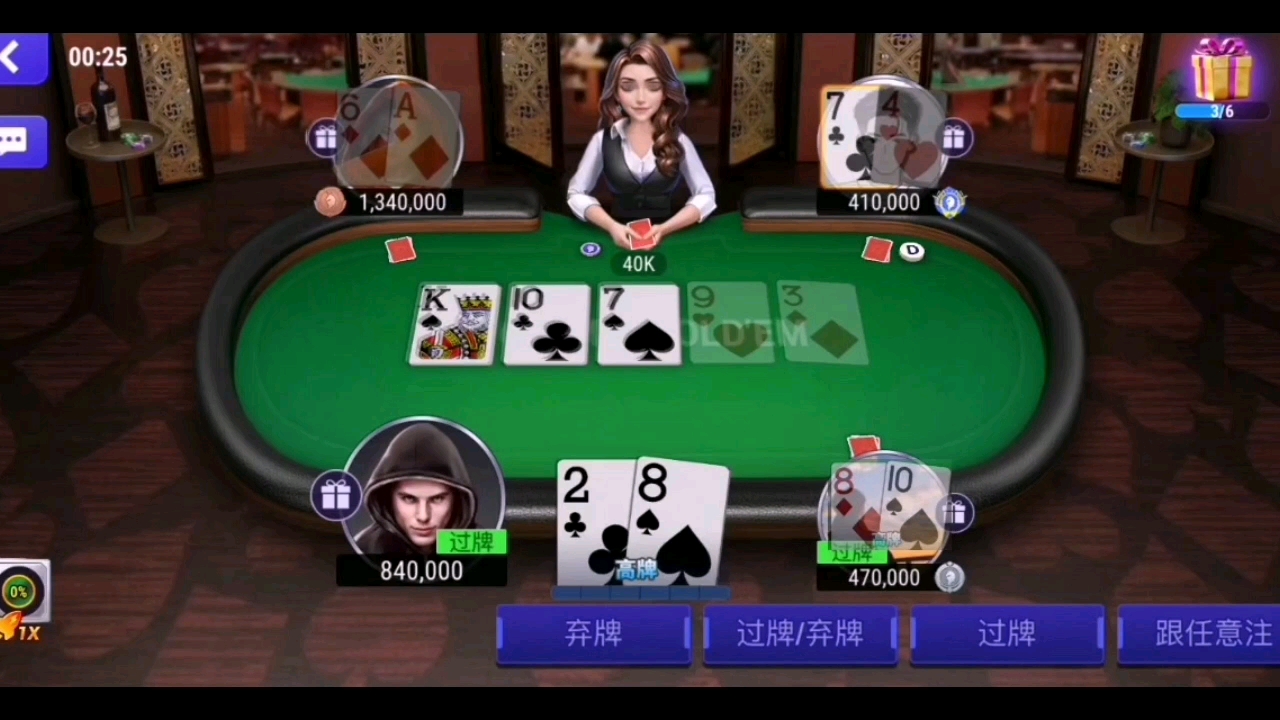 终于发现“wepoker作弊器透视挂”详细分享装挂步骤教程-第3张图片