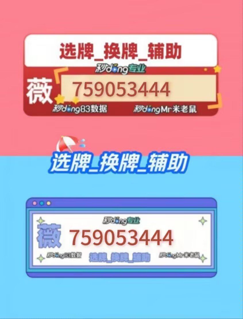 实测辅助“微乐四川麻将免费挂下载软件	”附开挂脚本详细教程-第2张图片