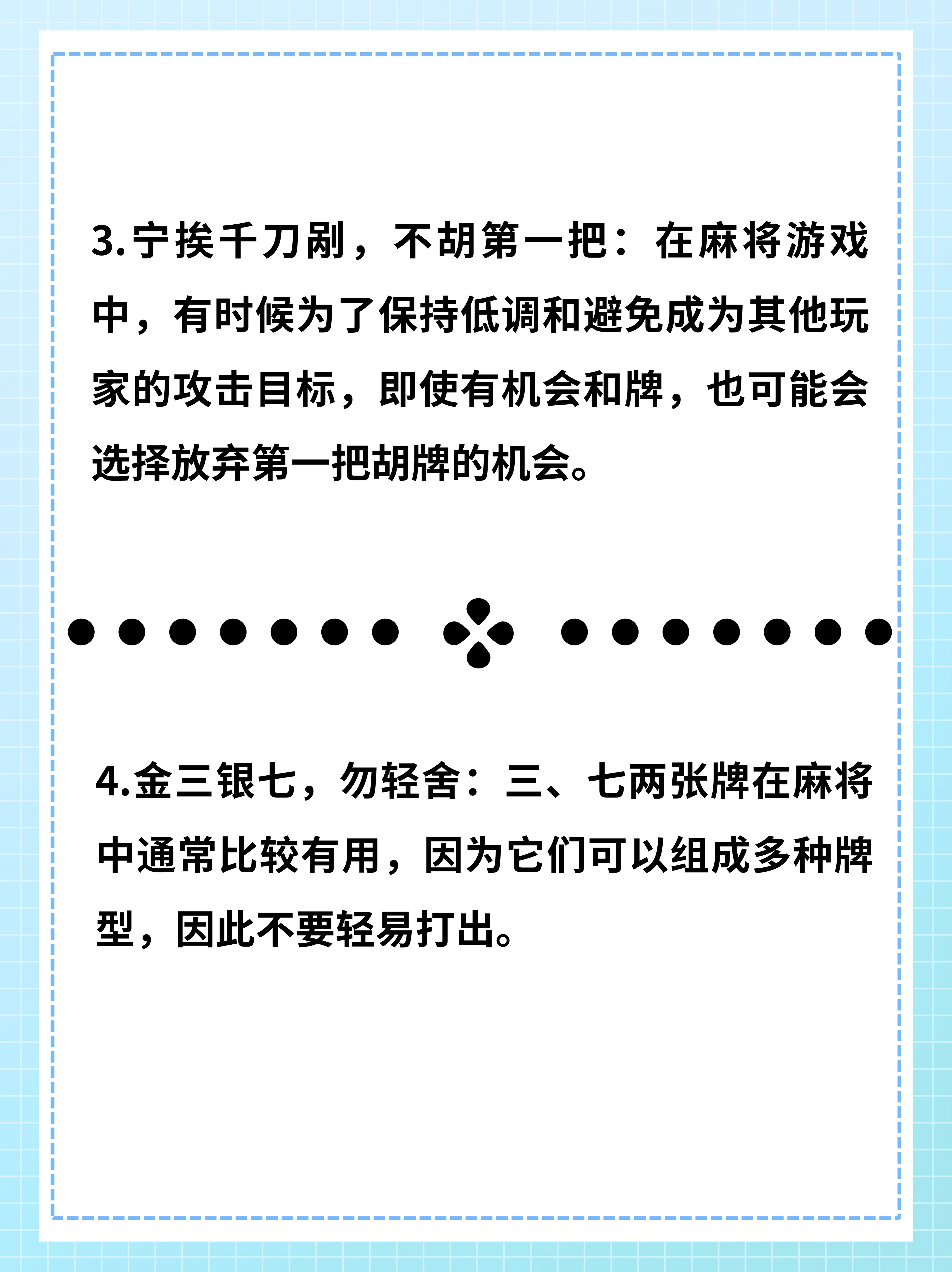一键必胜“微乐三打一麻将万能开挂神器通用版免费”详细分享装挂-第3张图片