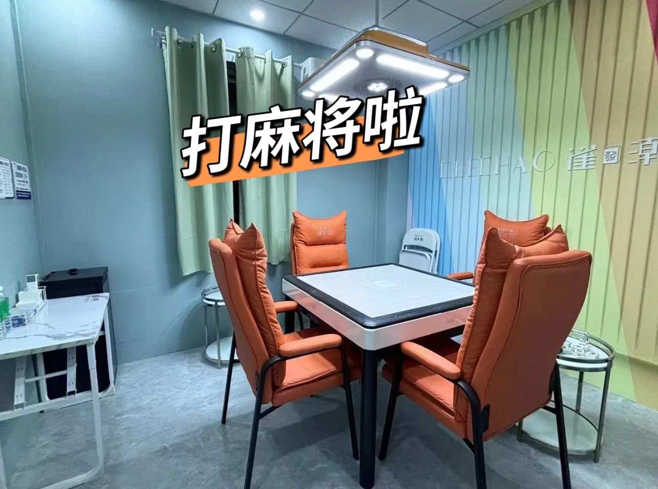 [教程经验]“宜春情怀麻将有内置挂吗	”开挂辅助脚本+详细开挂安装教程-第2张图片