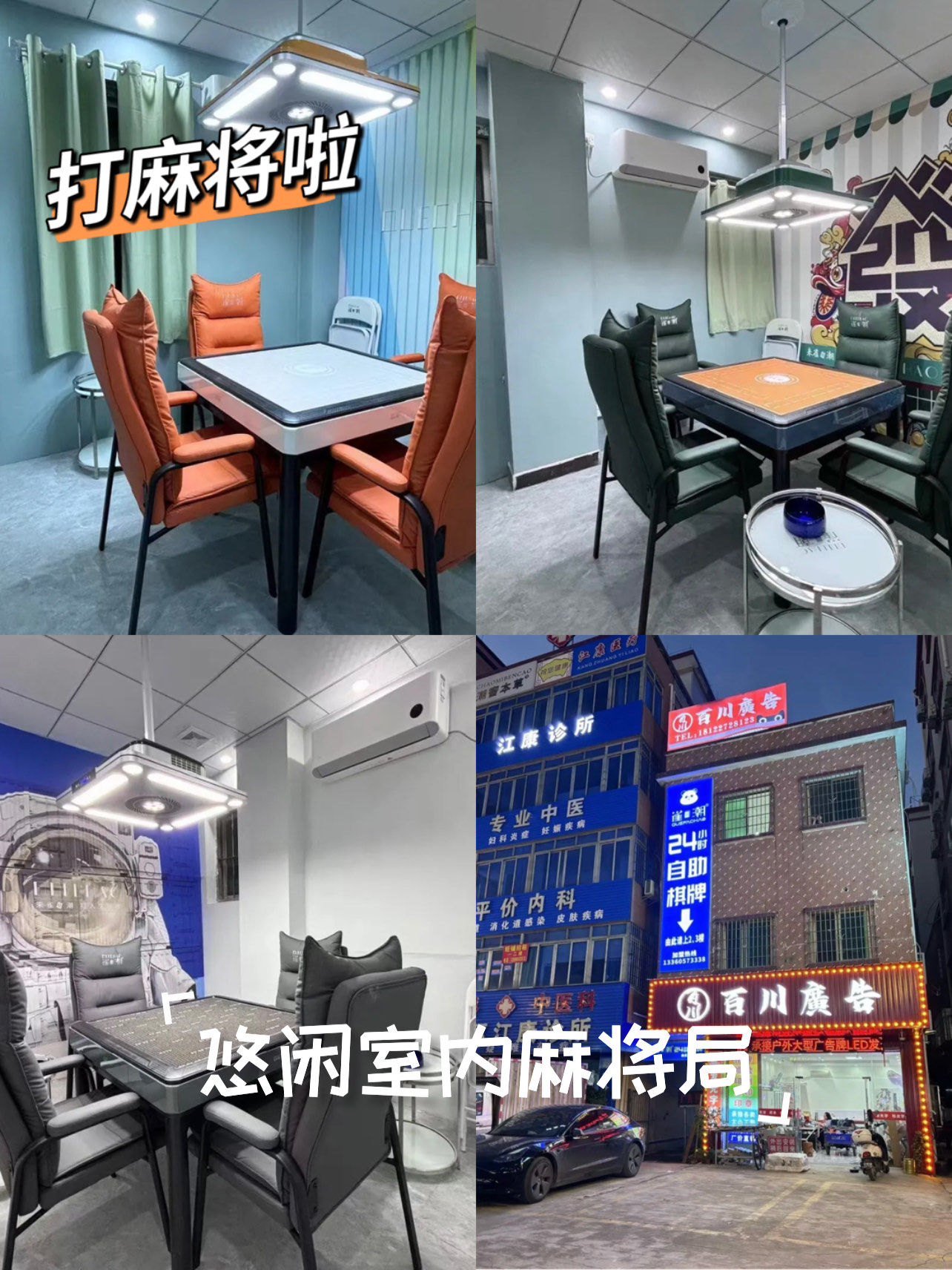 [教程经验]“宜春情怀麻将有内置挂吗”开挂辅助脚本+详细开挂安装教程-第3张图片