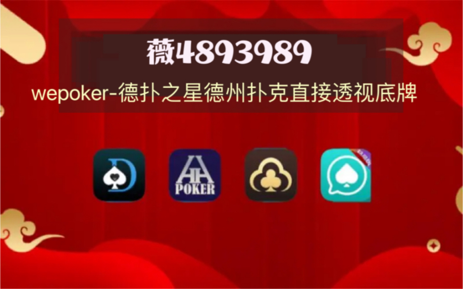 开挂教程“心悦踢坑挂下载”开挂科技辅助神器手机-第2张图片