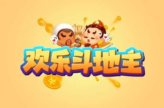 必备科技“微乐二七王万能开挂器”详细外挂透视辅助软件教程-第2张图片