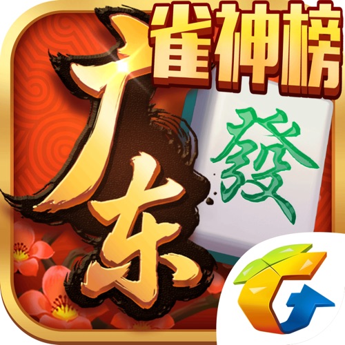 玩家必搜“雀神广东麻将万能开挂器”开挂(透视)辅助神器-第2张图片