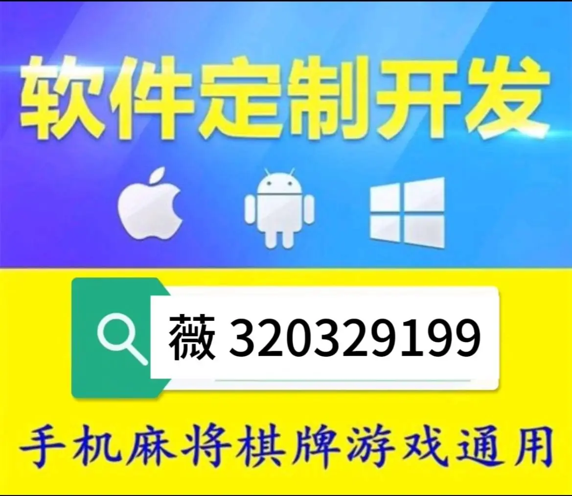 教程辅助“透视看牌器(免费版)”开挂神器{透视辅助}全揭秘-第3张图片