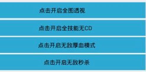 教程开挂辅助“边锋干瞪眼作弊辅助器”详细透视教程-第1张图片