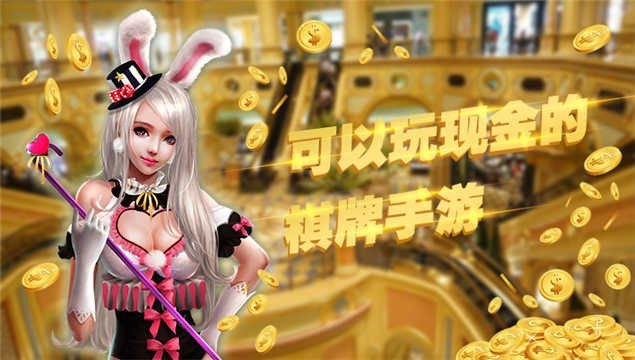 开挂教程“微乐必赢辅助器免费安装”(透视挂)详细用法教程-第2张图片