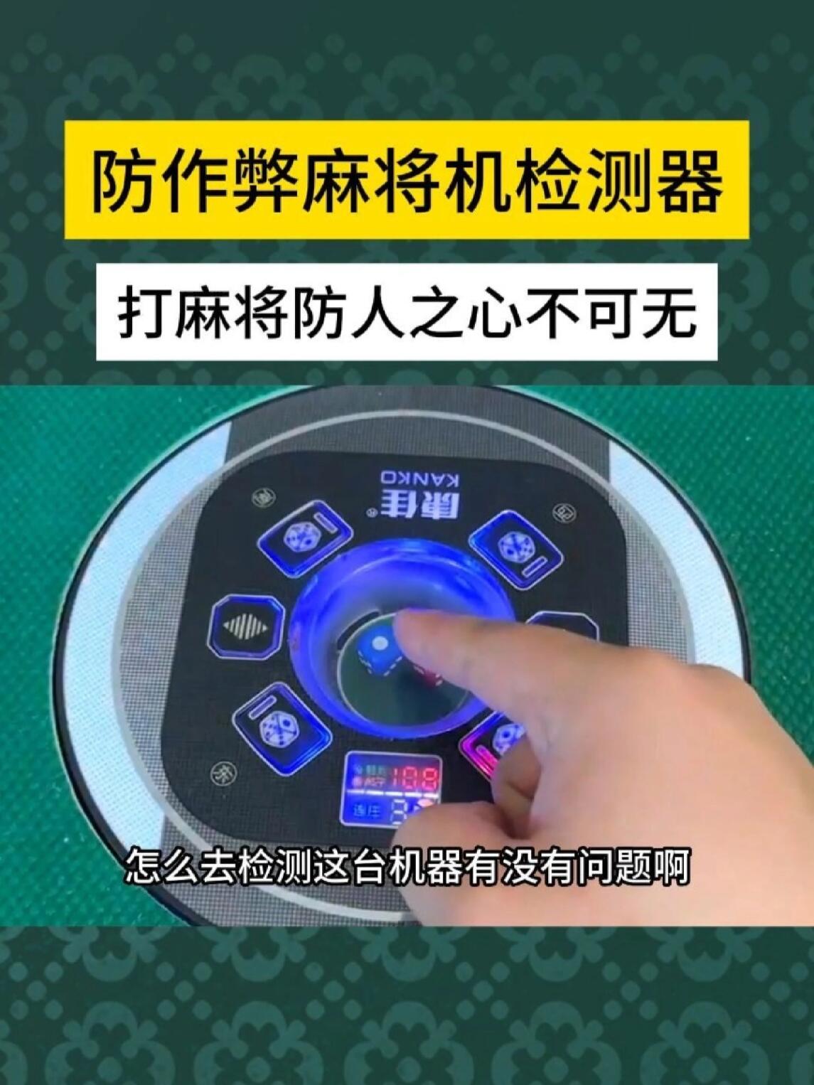 必备科技“微乐海南麻将万能开挂器免费”开挂辅助软件教程-第3张图片