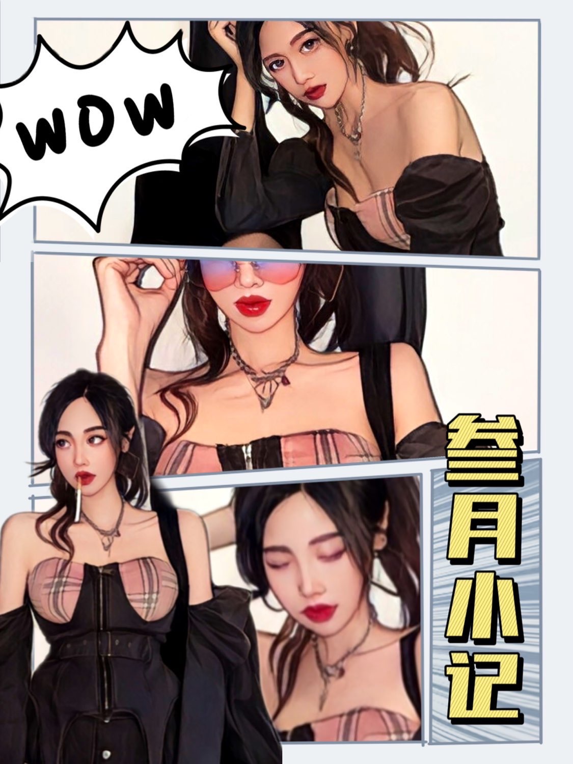 教程辅助“闲来贵州麻将开挂神器”详细辅助教程分享-第2张图片