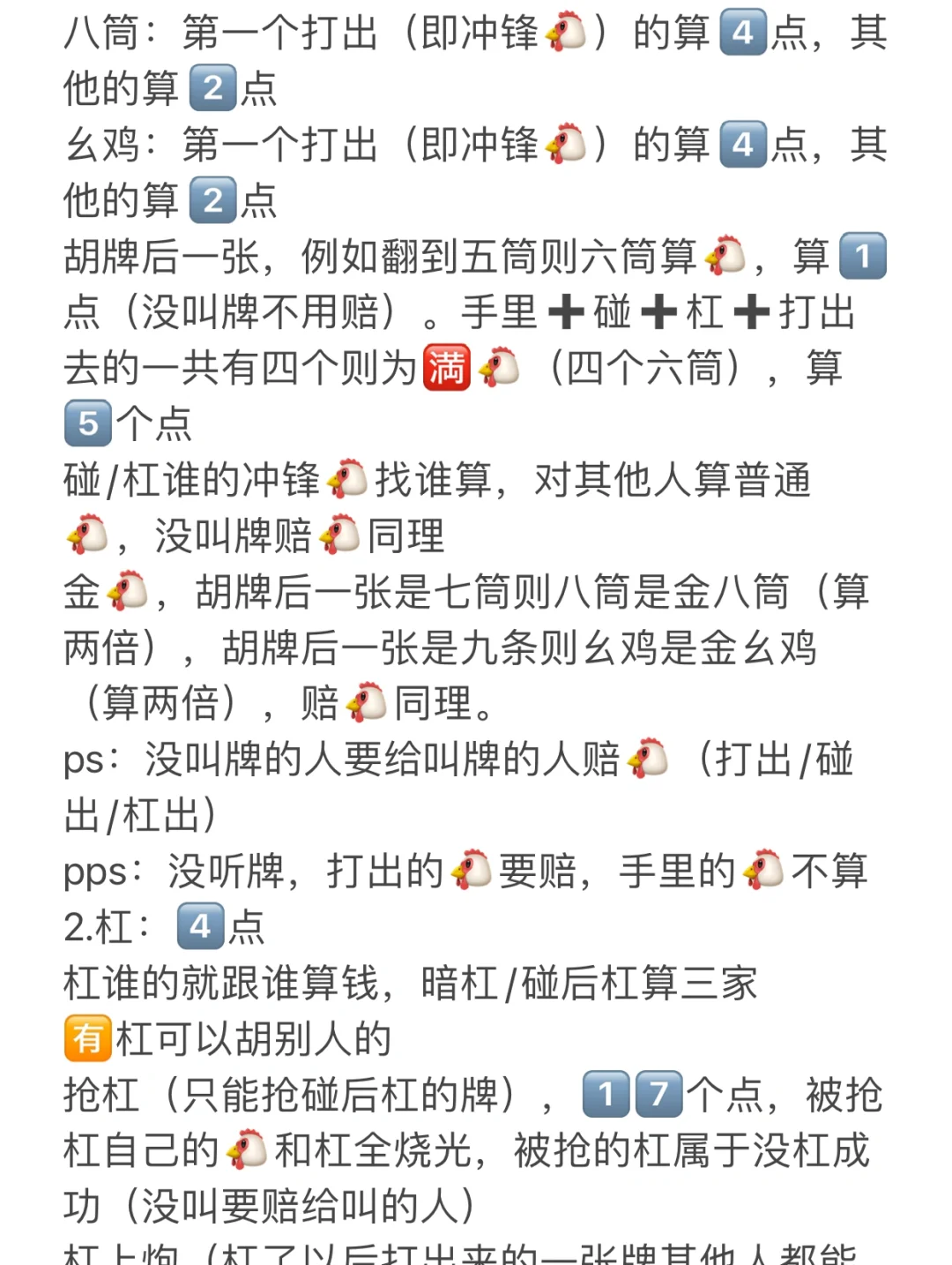 教程辅助!“微乐麻将小程序万能开挂器”开挂(透视)辅助教程-第1张图片