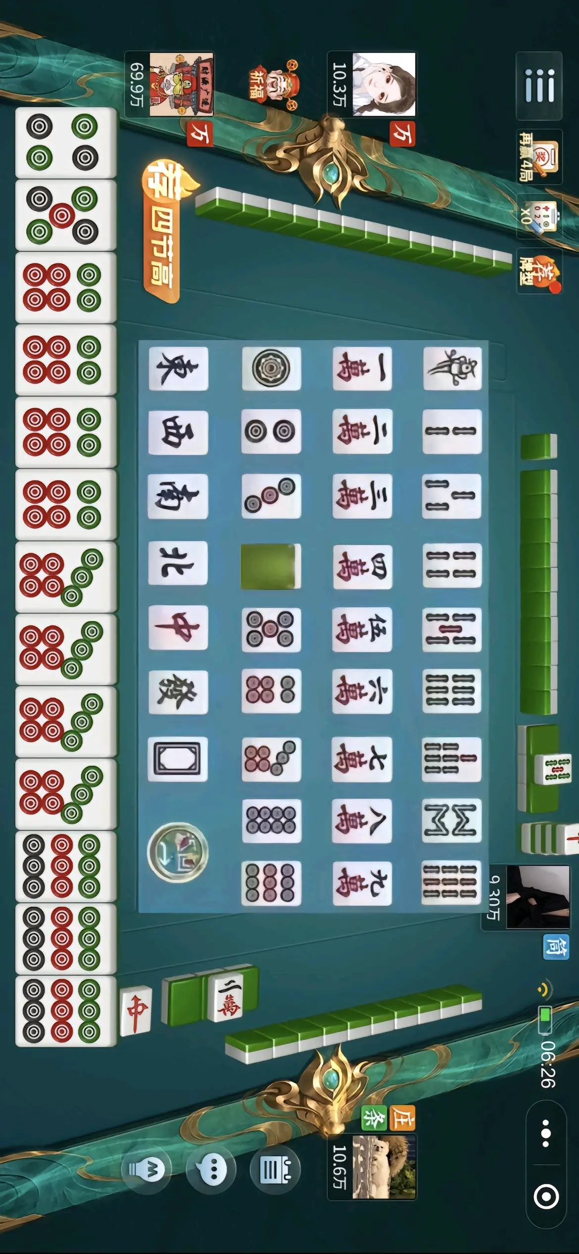 强力推荐“微乐捉鸡麻将万能开挂器下载安装	”开挂辅助脚本+详细开挂安装教程-第2张图片