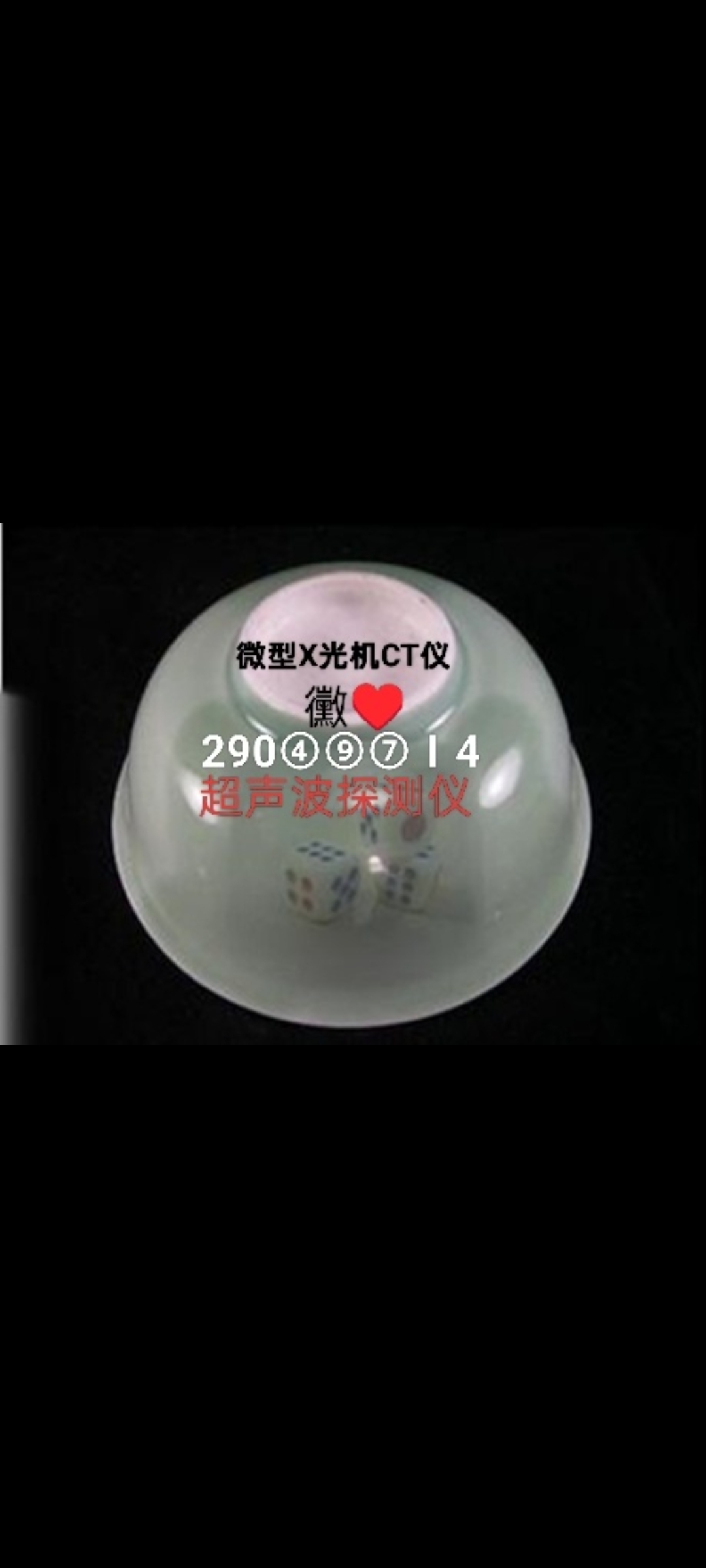 可用版本“万能手机透视看牌器(透视)	”作弊(透视)透视辅助-第2张图片