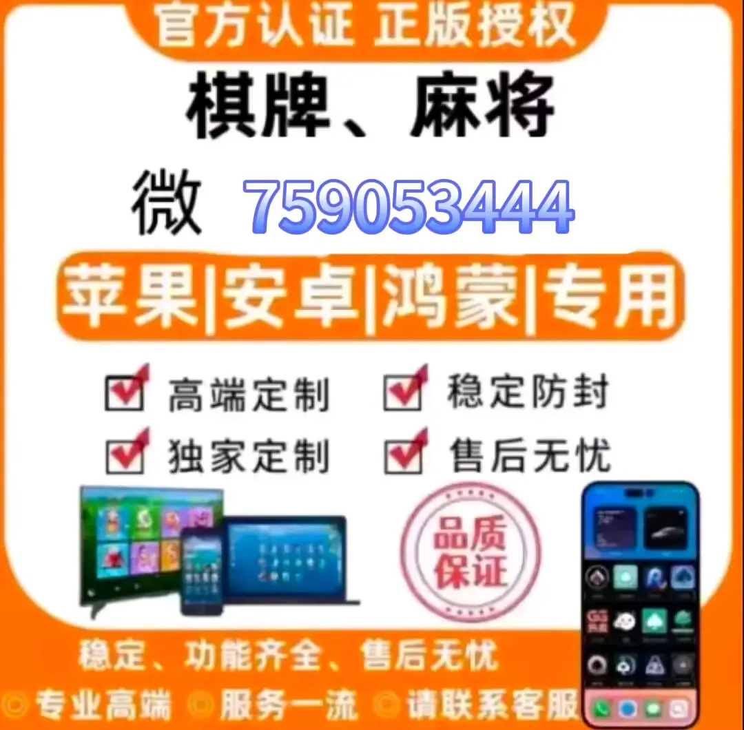 玩家实测“微乐麻将万能开挂神器通用版”详细辅助教程分享-第2张图片
