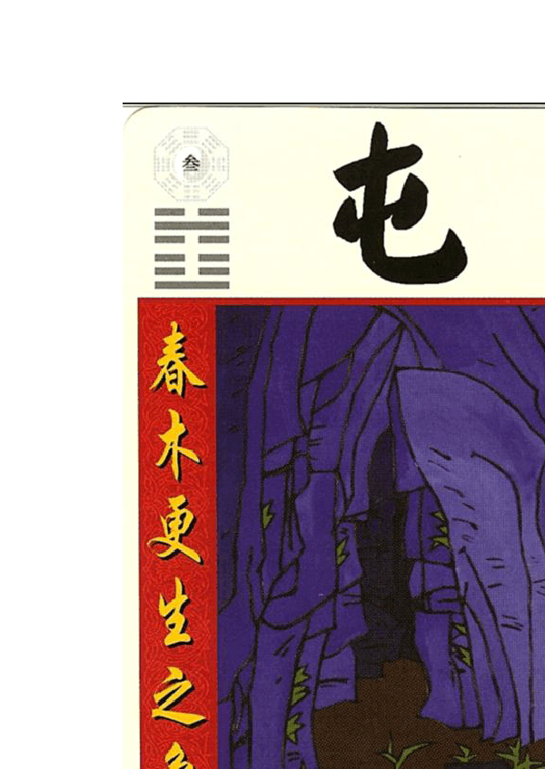 实操教程“微乐四川麻将外卦神器下载安装”开挂辅助脚本+详细开挂安装教程-第2张图片