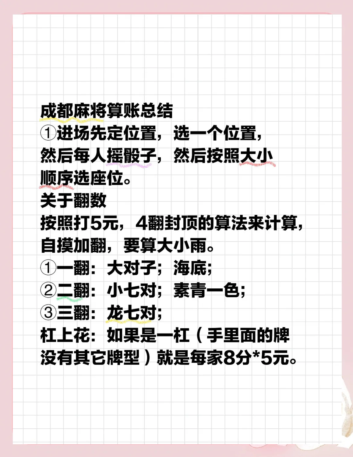 实测教程“途游四川麻将外卦神器下载安装”揭秘透视辅助万能挂用法-第1张图片
