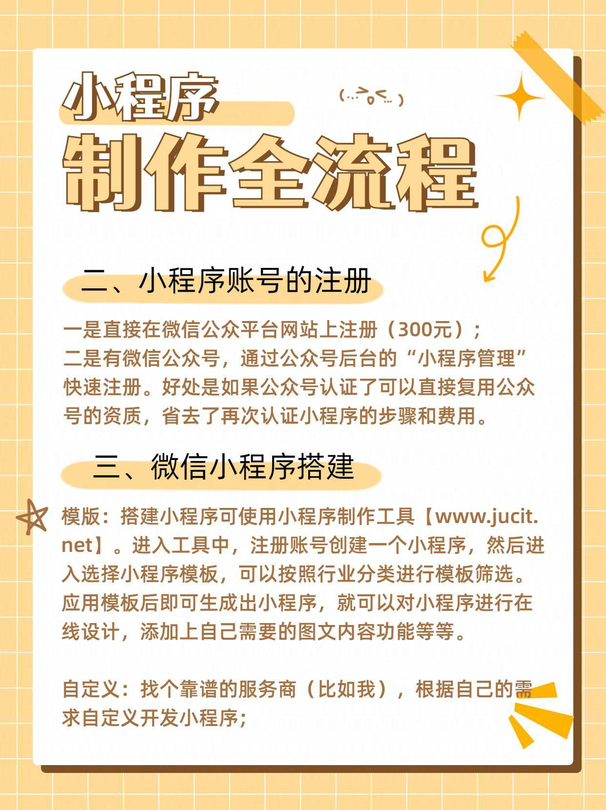 教程辅助！“陕西微信小程序辅助器免费	”开挂(透视)辅助教程-第2张图片