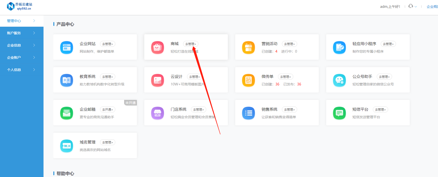 [教程经验]微信小程序微乐麻将必赢神器软件	”详细分享装挂步骤教程-第2张图片