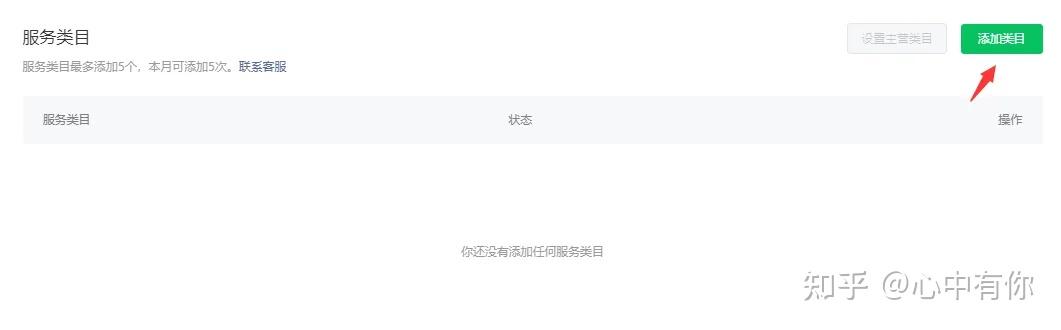[教程经验]微信小程序微乐麻将必赢神器软件”详细分享装挂步骤教程-第3张图片