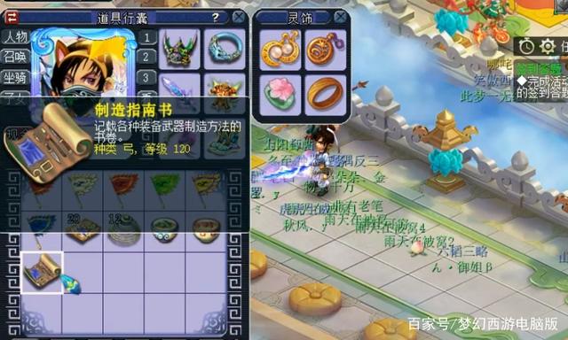 玩家辅助神器：“达人十三水可以开挂吗”的确是有挂-第3张图片