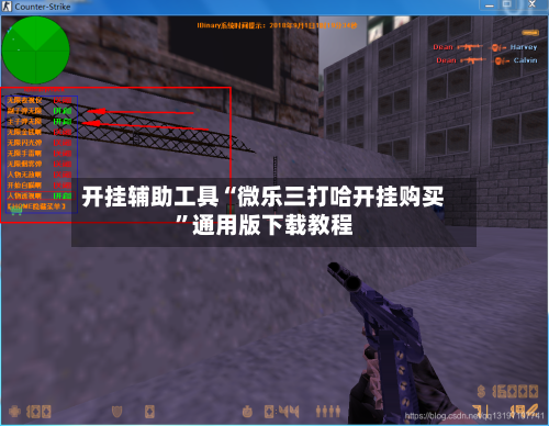 万能开挂辅助“微乐麻将扣点点万能开挂器	”开挂神器{透视辅助}全揭秘-第1张图片