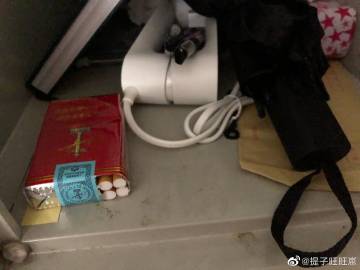 实测辅助“旺旺梦想杰克免费挂	”详细分享装挂步骤!-第2张图片