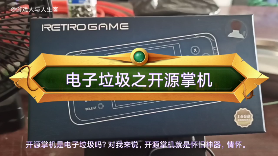辅助神器“情怀大贰免费开挂方法下载	”(原来确实是有插件)-第2张图片