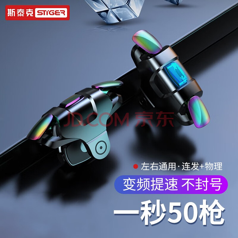 玩家辅助神器：“雀神广东麻将免费开挂器下载微信小程序	”科技辅助神器手机版教程-第2张图片
