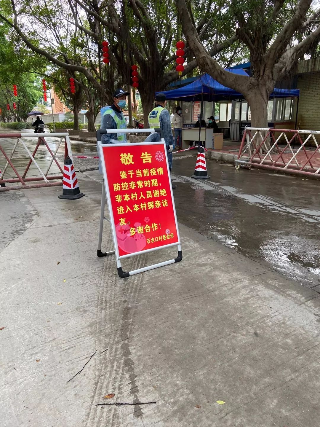 【哈尔滨所有小区封闭管理/哈尔滨所有小区封闭管理多久】-第3张图片