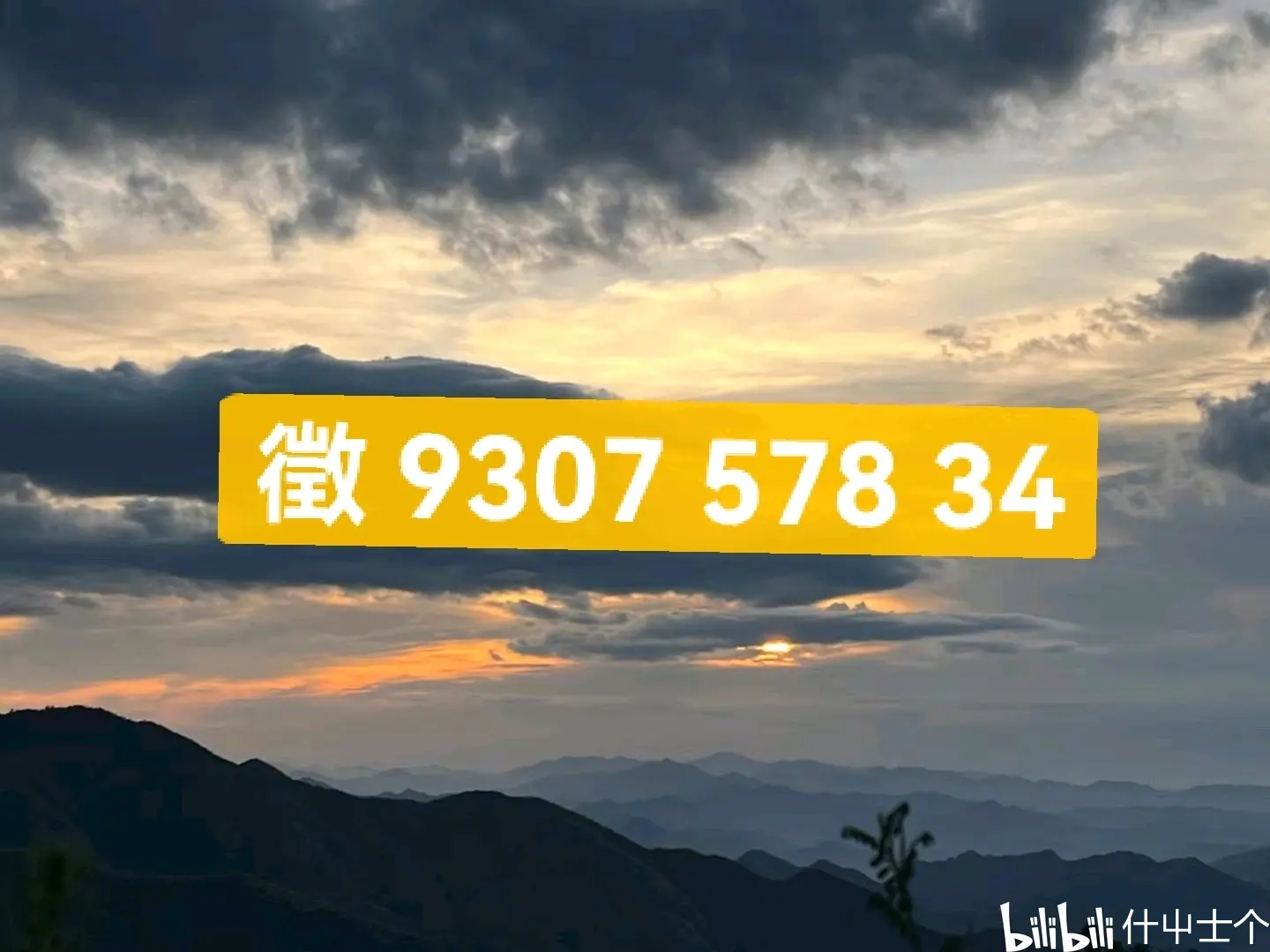 实测分享“手机上打麻将开挂下载”科技辅助神器手机版-第2张图片