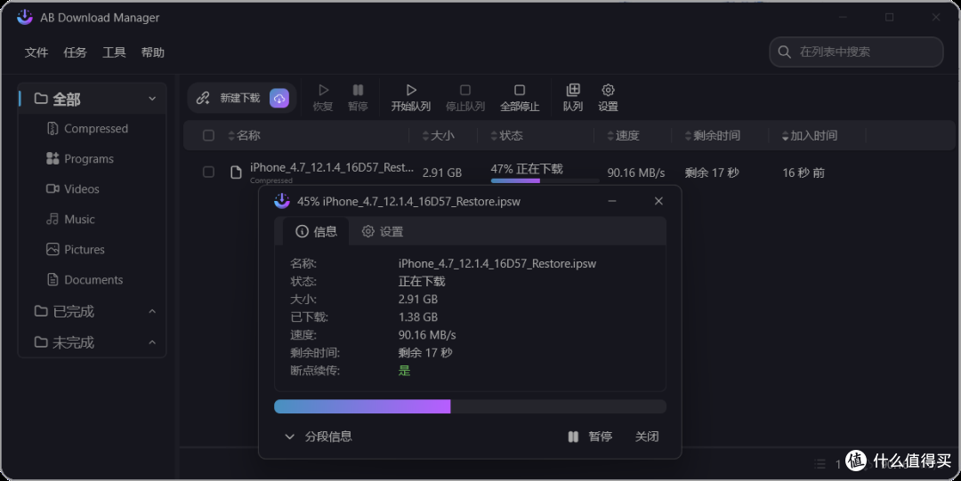 一键必胜“十三水免费开挂神器下载安装”科技辅助神器手机版教程-第2张图片