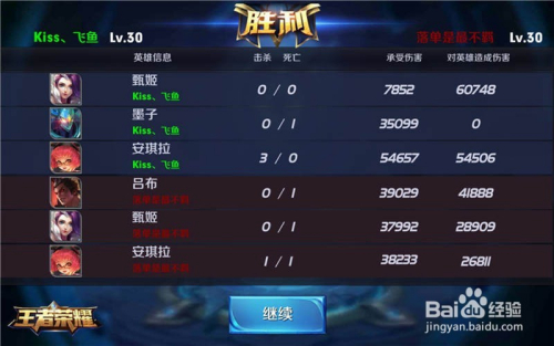 万能开挂辅助“牛魔王透视专用神器”开挂(透视)辅助教程-第2张图片