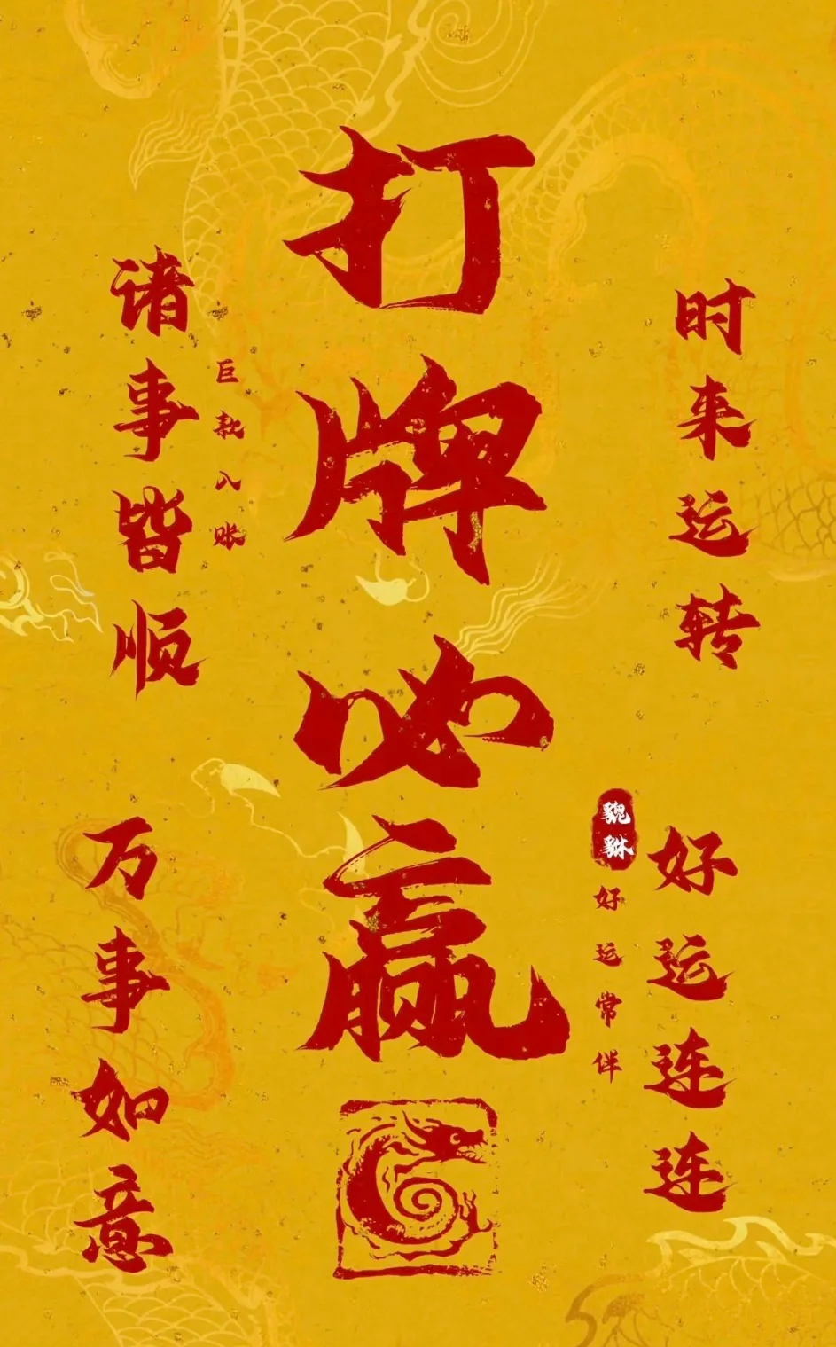 一键必胜“微乐山西麻将怎样免费开挂”附开挂脚本详细教程-第1张图片