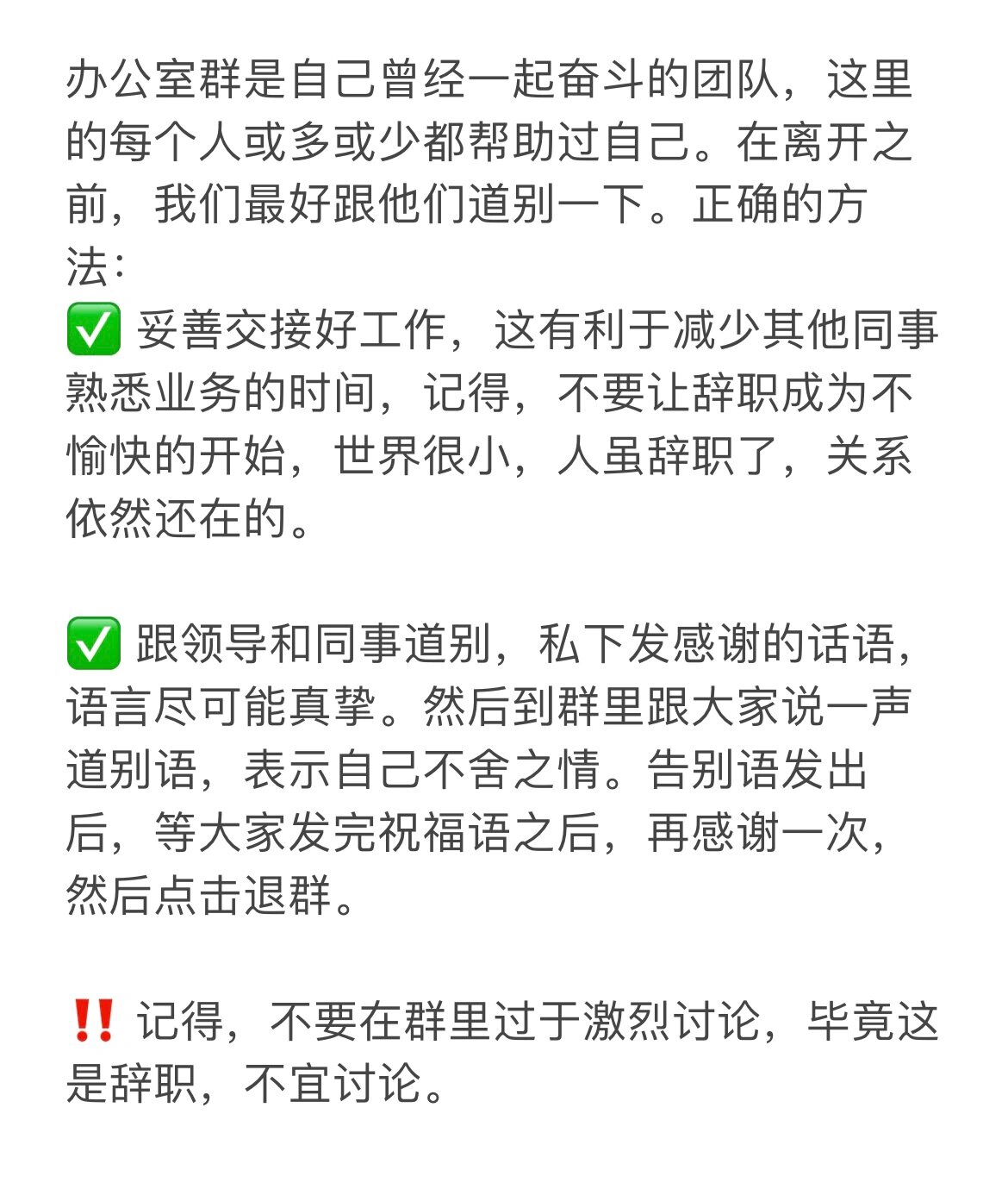 分享干货“微信小程序微乐够级开挂神器”详细开挂教程分享-第2张图片