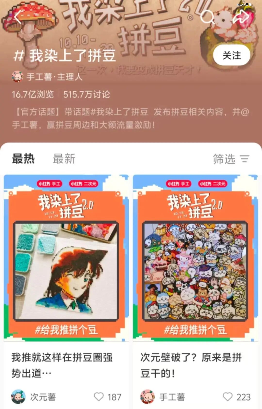 教程开挂辅助“小程序微乐四川麻将必赢神器	”开挂(透视)辅助教程-第2张图片
