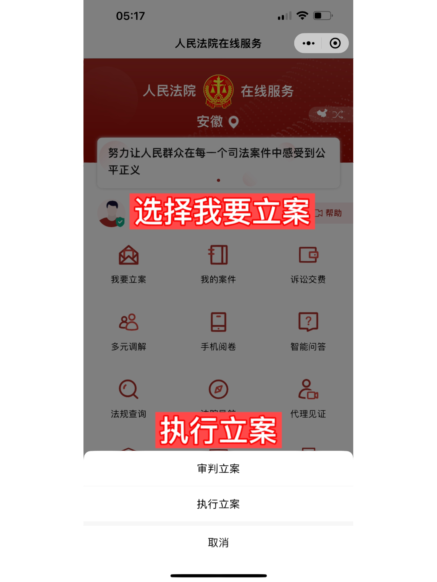 实操教程“微信小程序微乐麻将万能开挂器	”开挂(透视)辅助-第2张图片
