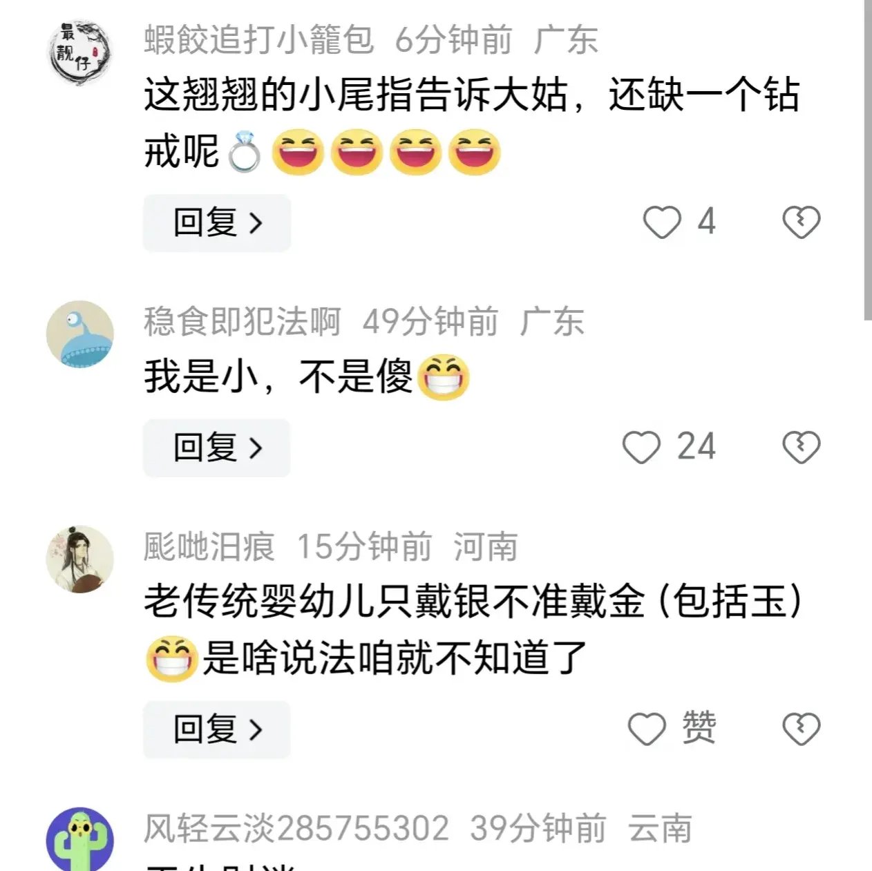 教程辅助“手机软件炸金花发牌规律”详细分享装挂步骤教程-第2张图片