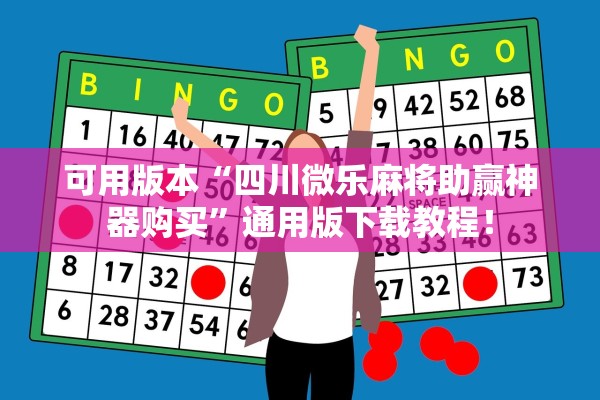 实测教程“传送屋激K黑科技辅助器最新版”开挂(透视)辅助教程-第2张图片
