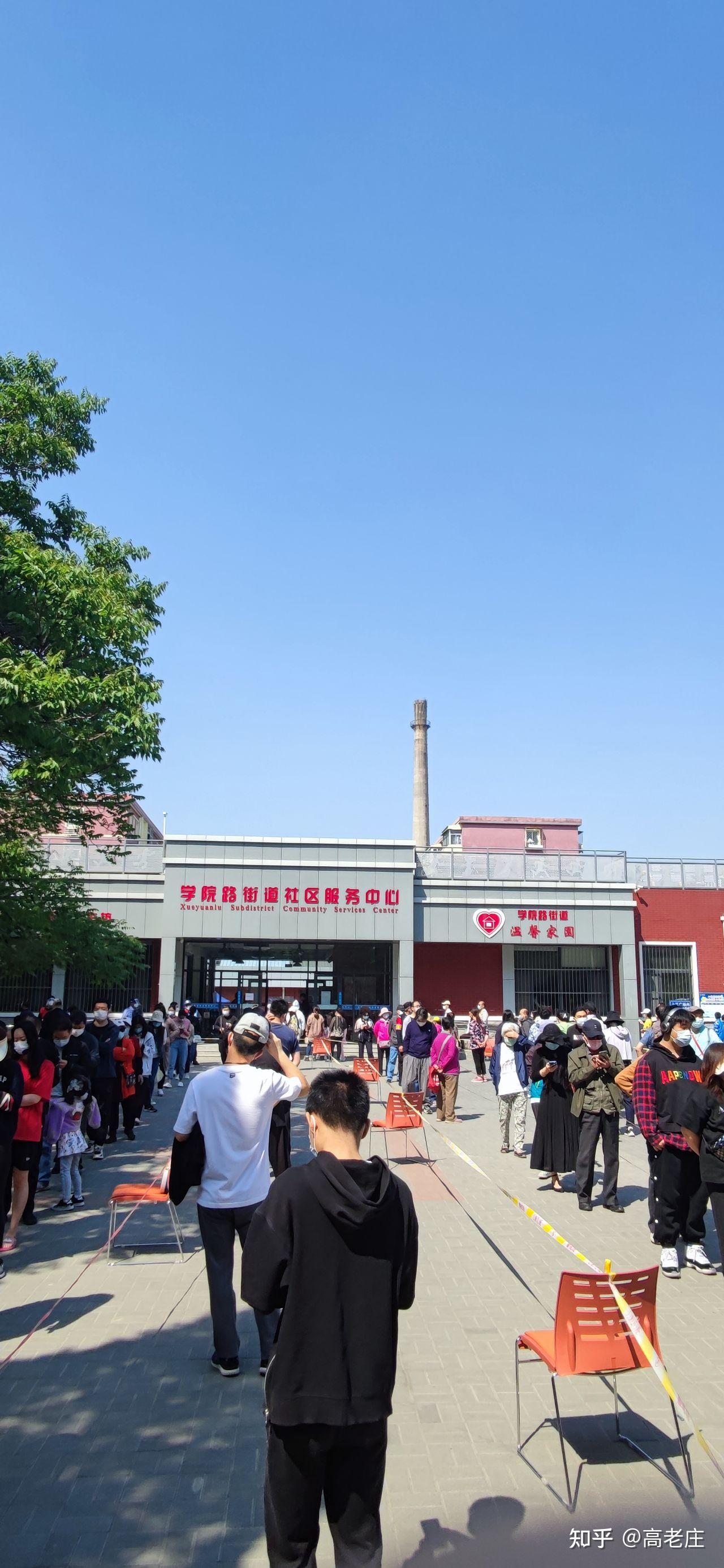 北京新增本土感染者1738例,北京新增本土确诊2例行动轨迹-第3张图片