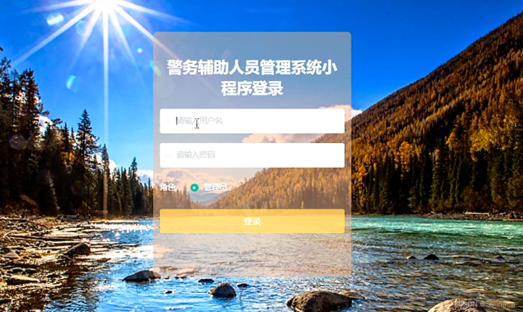 真实辅助“微信小程序微乐四川麻将有没有挂”开挂神器{透视辅助}全揭秘-第2张图片