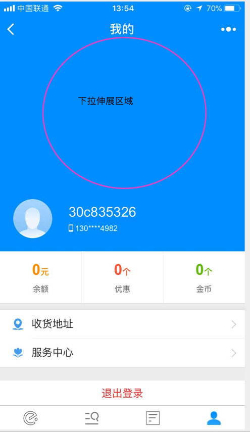 真实辅助“微信小程序微乐四川麻将有没有挂”开挂神器{透视辅助}全揭秘-第3张图片