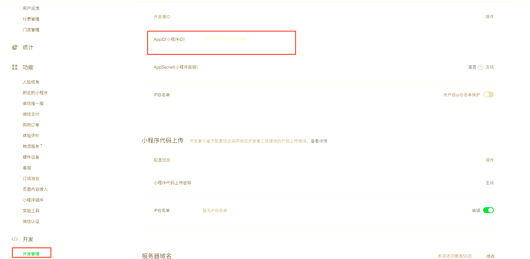 教程辅助“多乐跑胡子小程序有挂吗”开挂(透视)辅助教程-第2张图片