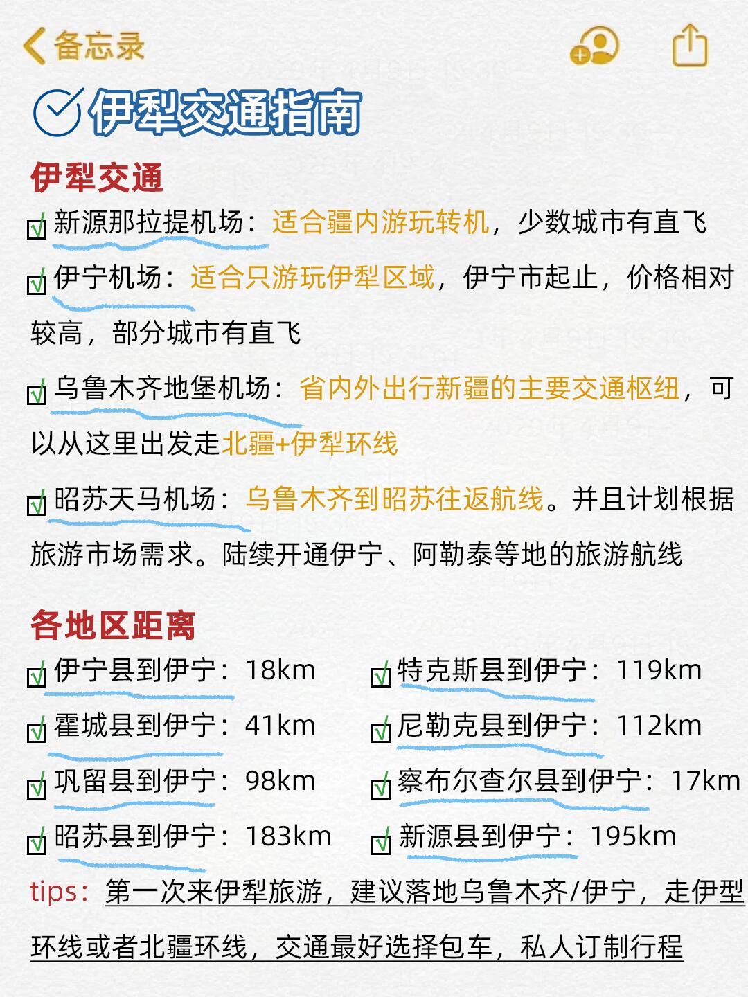 秒懂经验“超级三加一开挂辅助透视软件”详细分享装挂步骤教程-第2张图片